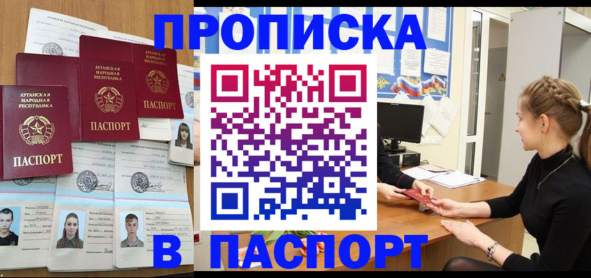 прописка поиск в Каргате