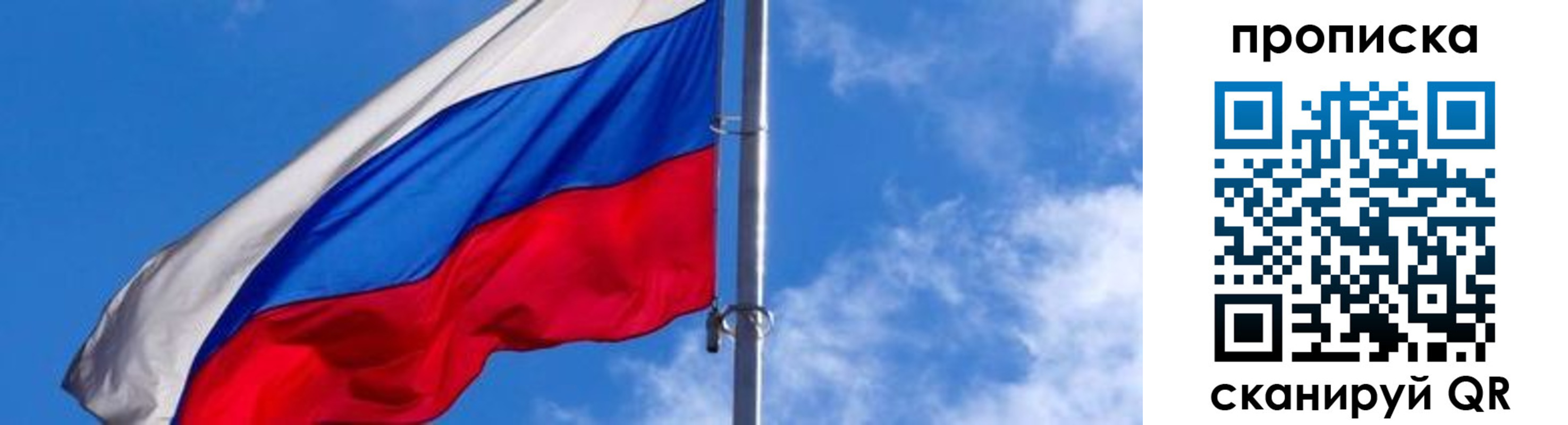 прописка поиск в Каргате