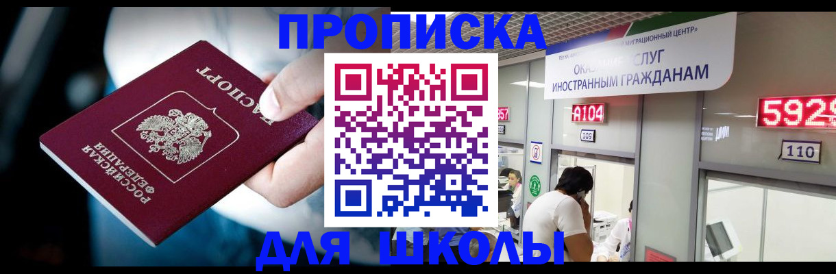 временная регистрация гарантия в Каргате