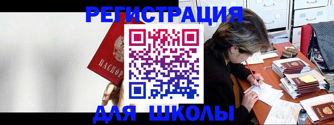 прописка поиск в Каргате