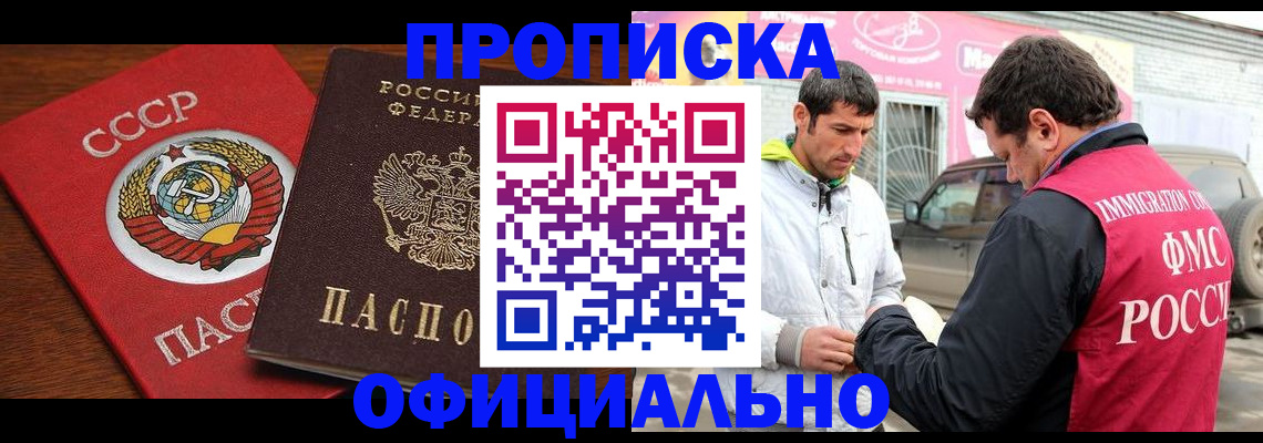 временная регистрация госуслуги в Каргате