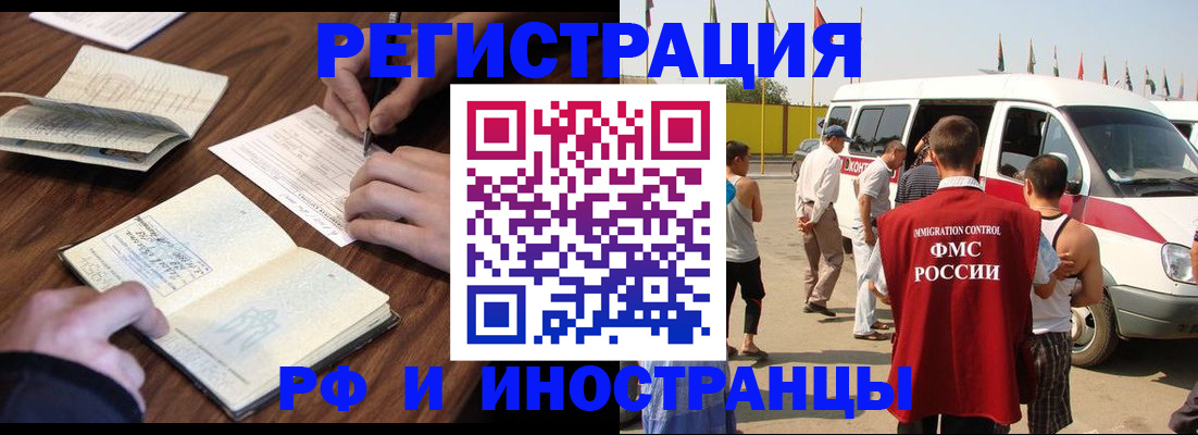 прописка для военкомата в Каргате